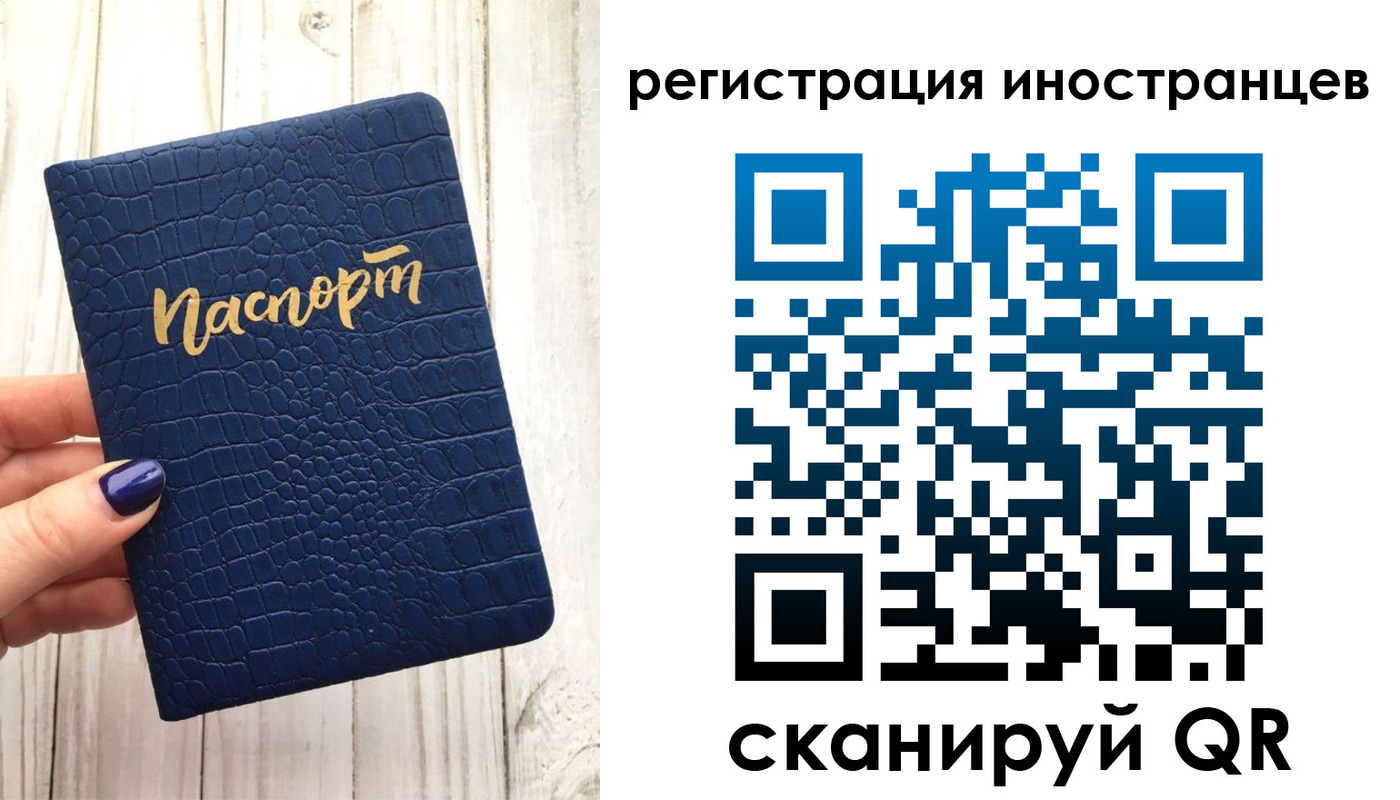 прописка ребенка в Тимашёвске